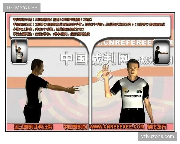 五秒违例具体指什么？新手必须掌握的发球与持球规则解析