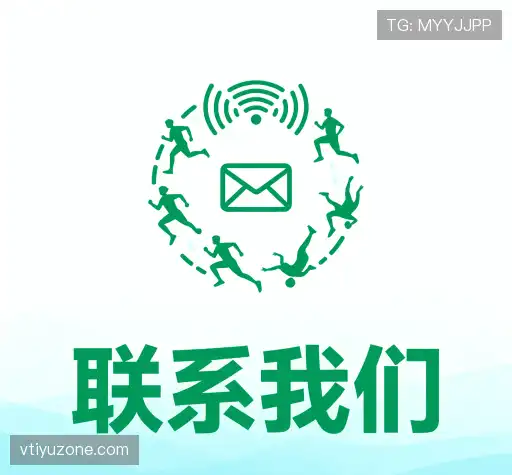 联系我们